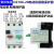 电器电动机断路器DZ1082032A48101216A20电机保护器 10A
