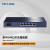 TP-LINK TL-R483G 多WAN口 全千兆企业级路由器5口有线路由器