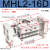 阔型手指气缸HFT/MHL2-16/20/25/32D1D2*60*80*100大口径开口夹气动夹爪 MHL2-16D