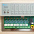 北大青鸟JBF-11S-CD8-H多线控制盘多线板 11S/CD8多线盘一套