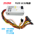 全新HK320-93FP小1U电源FSP180-50PLA FLEX ITX小机箱NAS存储工控 HK320-93FP 220W全电压