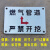 电力不锈钢标识牌供水管道光缆牌下有电缆地面警示走向标志牌 8X12cm 管道 拐角