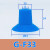 开袋真空吸盘薄膜包装袋硅胶吸嘴金具机械手工业气动 G-F33