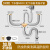 厨房水槽下水管配件单槽洗菜盆排水管洗碗池下水器套装漏水防鼠 双槽套装下水管60CM+溢水管无下