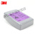 定制定制709CN防颗粒物滤盒 防粉尘电焊烟玻璃纤维雾霾业粉尘滤 盒 两个价