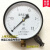 定制适用远传压力表上海天川仪表YTZ-150恒压供水电阻远程水议价 0~2.5mpa