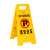 白云A字禁止停车小心地滑立式楼道清洁中正在施工告示警示提示牌 白云小心地滑