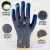 左右手手套360-5蓝色手套劳保浸胶耐磨工作工地防滑胶皮加厚橡胶 左右手灰纱蓝12副  均码7天 均码