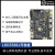 瑞芯微RK3588J 安卓主板 Linux 智能车工业级开发板评估板 LKD3588J 开发板亚克力套餐 8G 64G