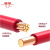 津成 电缆 BV1.5平方国标单芯多股铜芯软线 一米价