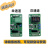 信号板注塑机变频器伺服节能改造信号转换板0-1A电流转0-10v电压 塑机变频器