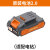 铁锚ANCHOR锂电池充电器20V原厂配件电动扳手角磨机电锤电动工具 原装电池2.0 适配电钻