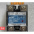 单相固态继电器MGR-1 D4810 10DA MGR-1 15A 25A 40A MGR-1 D4880/80A