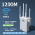 童智宝wifi信号扩大器增强器放大扩展增加器1200M无线网络5G中继 300M加强版双网口白色 20dBm