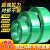 适配pet塑钢1608绿色带物流塑钢带20kg 带10公斤(约600米) 含包装