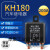 KH180YL-200A2F120A常开4脚启动继电器电流接触器大功率汽车继电器 长时间型 250A DC12V加大点
