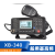 船载船用A级甚高频无线电装置XB-340通讯呼叫对讲机VHF电台CCS证 XB-340+CCS证+1.2M天线 无