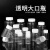 纳仕徳 WAS0127实验室透明塑料瓶pet瓶分装样 200ml 