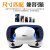 VR眼镜大屏手机用眼睛盒子游戏玩游乐v r通用vrg3d近视4d电影HKXA 12层纳米剧场版