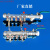 定制1.寸地暖分水器地热管分水器4分6分流量N铜加厚40阀门 1.寸0管9路分水器