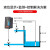 定制投入式液位传感器探头消防水池液位显示器水位变器水箱液位计 普通款0-3米量程