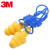 3M340-4004防噪音带线耳塞 工业降噪劳保防水游泳耳塞1付 黄色 
