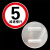 定制适用反光铝牌厂区限速5公里标志牌停车场出入口限高限宽限载标示慢行 圆5减慢 40*40cm