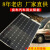 170w 柔性太阳能光伏电池板组件 汽车蓄电池12V风扇排气扇用 170w（920*800mm）