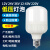 12V24V36V伏led低压DC直流灯泡E27螺口矿井电瓶工地车间工作灯 E27螺口-220V电压【高富帅】 10W  白