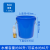 加厚塑料发酵水桶带盖级储水桶圆桶装米大容量大号胶桶 蓝色100#桶不带盖(约装水170U