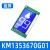 电梯配件/液晶显示/显示板KM1353670G01外呼显示KM1353006H02 蓝屏
