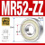 KIF日本进口微型高速小轴承MR72 63 83 93 74 MR84 104 85Z 95ZZ MR5 MR52-ZZ/P5铁封(2*5*2.5)