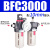 勋狸粑气源处理两联件 BFC-2000/3000/4000过滤器调压阀亚德客AIRTAC型 BFC3000+10mm气管接头