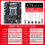 精粤X79主板cpu套装台式2011服务器ECC内存工作室e5至强2665超b85 X79MPLUS V2