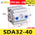 定制星气动精品薄型小气缸SDA32*5101520253035404550Sb SDA3240