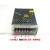 小型开关电源HS60-24 MS60-24 24V2.5A 60W LED电源 工控稳压电源