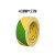 定制黄绿C警示胶带双色斜纹斑马线地标贴地面标识划线定位划分区域 黄绿40mm*33米