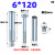 镀锌内膨胀螺丝加长平头 沉头铁膨胀十字胀管门窗涨管M6M8M10 6*120(75只)