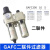 气动单联过滤器GAFR二联件GAFC气源处理器GAR20008S调压阀 三联件GAC400-10S
