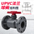 汉河 UPVC法兰球阀Q41F-10S耐腐蚀PVC一体式工业塑料法兰球阀 DN65