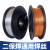 茹筠玺J506/J507实心焊丝二保焊耐磨药芯焊丝高强钢气保焊丝碳钢0.6/2.0 J506实心焊丝-2.0MM20KG