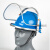 圣斗云安全帽带面罩全脸防护透明PVC铝包边烧焊防飞溅防冲击打磨面屏 蓝色安全帽+支架+面屏