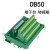 DB50免焊插头 3排50针并口串口连接器db50接线端子实心针免焊插座 端子台母孔式HL-DB50F-TB2