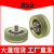 聚氨酯608带轴螺杆M4PU定制M6 M8包胶滑轮轴承轮滚轮耐磨外螺纹导 BSD620035-13H2.5L10M8