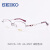 精工（SEIKO）日本设计精工眼镜框近视眼镜女轻β钛材小框优雅HCA2507 镜框+韩国凯米1.74防蓝光U6
