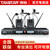 得胜（TAKSTAR） TS-8807PP 无线话筒一拖二 胸麦领夹头戴式耳麦演出会议培训U段麦克风 黑色耳麦标配
