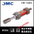 JMC油缸液压缸升降HODA双向出2吨重型伸缩限位可调长行程液压油缸 缸径100 行程150 可调50