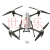海康雄鹰四旋翼飞行器 UAV-MX4060B需订货