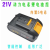 唬枳通用款20节大容量电动工具可充电锂电池扳手48V/88V/A3 大艺通用5节[21V]