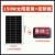 太阳能板100W光伏单多晶太阳能电池板12v24v工程发电板充电板 150W太阳能板18V+10A控制器 PMW